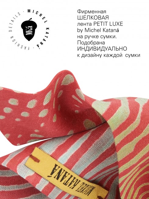 Шелковый (Бахмаль) тоут Petit (S) TURMERIC MISTERIUM! TURMERIC MISTERIUM!/S